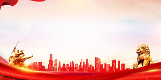 红色剪影城市剪影大气云山长城英雄雕像一二九展板背景